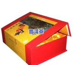 普洱茶木制礼品包装盒图片-普洱茶木制礼品包装盒图片大全