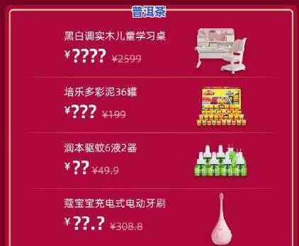 一千左右茶叶：买哪款好？推荐与排行榜一览