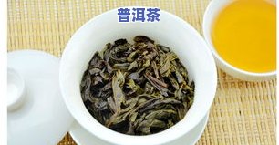 普洱茶紫芽生茶-普洱茶紫芽生茶叶颜色很黑是染色了吗