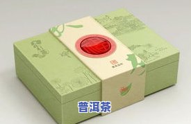 1500一盒的茶叶-1500一盒的茶叶怎么样