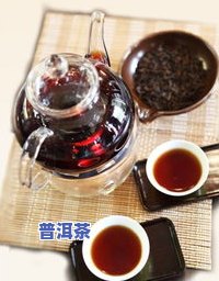 上火了喝普洱茶怎么样好？探讨其利弊与适用人群