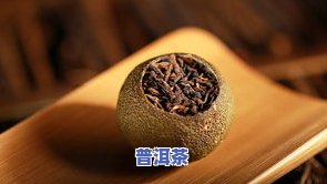 小青柑普洱茶用什么茶具泡？选择最适合的茶具让口感更佳！