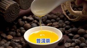 普洱茶有茶油：含义、影响与存储方法