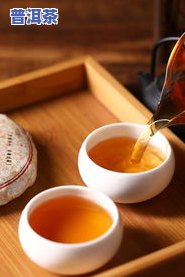 普洱茶有茶油：含义、影响与存储方法