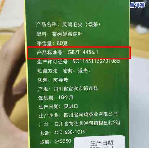 怎样选择一款好茶叶：关键要素与实用建议