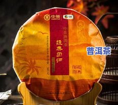 普洱茶小王子价格表图片-普洱茶小王子价格表图片大全