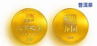 金大福茶业价格：官网交易行情与福今茶厂比较