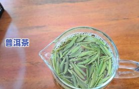 200块一两的茶叶能喝吗？探讨其品质与价值