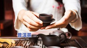 200块一两的茶叶能喝吗？探讨其品质与价值