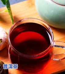 嘉茗普洱茶紫茶-嘉茗牌普洱茶