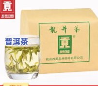 200块一两的茶叶-200块一两的茶叶怎么样