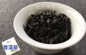 200块一两的茶叶-200块一两的茶叶怎么样