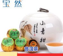 普洱茶有几个名字图片大全-普洱茶有几个名字图片大