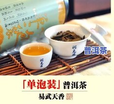 在哪里买茶叶更便宜、好喝又方便？求推荐！