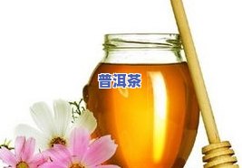 玫瑰花普洱茶推荐：哪款好喝？功效、作用及食用方法全解析！