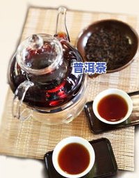 大益普洱茶到底好不好-大益普洱茶到底好不好喝