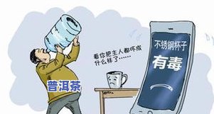 喝了发霉的茶叶会中吗？后果、预防与处理方法全解析！