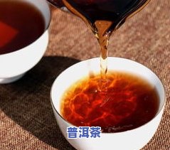 普洱茶陈化产品价格表图大全：了解普洱茶陈化的含义与市场价格