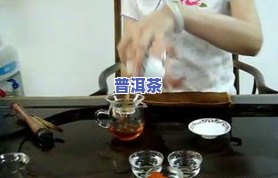 方块普洱茶怎么撬开？冲泡方法与技巧全解析！