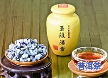 普洱茶膏制作方法详解：步骤、技巧与注意事项