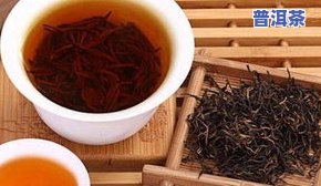 乌龙茶普洱茶功效区别：作用、禁忌与两者比较