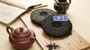 一般普洱茶饼价格：多少一斤/个？全解！