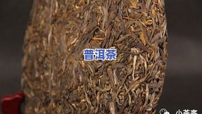 冰岛普洱茶很涩口怎么办-冰岛普洱茶很涩口怎么办呢