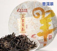 御品普洱茶3000克价格一览：生茶与价格表全解析