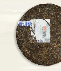 喝普洱茶会皮肤过敏吗，普洱茶引发皮肤过敏？你需要知道的真相