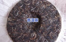 普洱茶老爷子：普洱茶祖师爷与大佬的身份探究