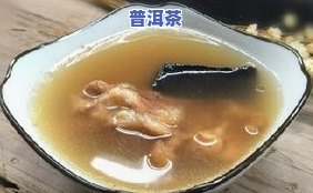 普洱茶能配哪些中材煲水喝？更佳搭配推荐！