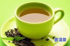 普洱茶有助于降血压吗-普洱茶有助于降血压吗