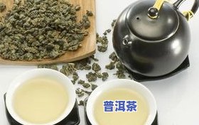 煮过的普洱茶可以隔夜喝么？答案是……