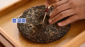 普洱茶磨碎-普洱茶磨碎压成块