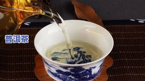 一类二类普洱茶口感比较：哪个更好喝？