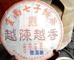 小普洱茶饼定制图片大全大图高清集与价格，怎样冲泡？