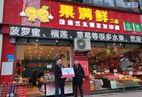 安徽潜山有名的茶叶店推荐：品质好、价格优！