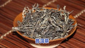 易武普洱茶生茶价格多少钱一饼？功效、价值全解析！