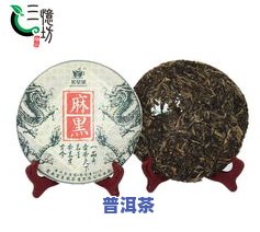 普洱茶易武茶饼-易武普洱茶饼价格