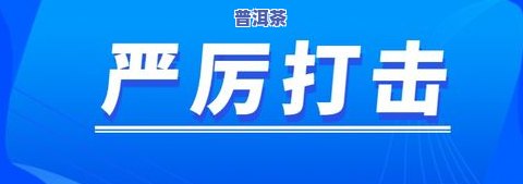 安庆茶厂：招聘C1货运司机，急需！同时提供茶叶销售，欢迎光临安庆市茶庄。