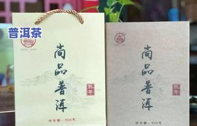 普洱茶为什么如此备受推崇？原因何在？