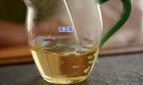 普洱茶多受欢迎的起因是-普洱茶多受欢迎的起因是什么