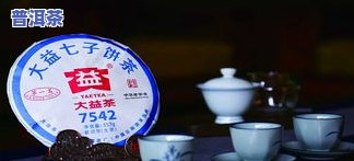 普洱茶相关产品有哪些？了解各大知名及其介绍