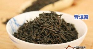 适合长期储存的茶叶是普洱茶、白茶和乌龙茶，它们具有耐存性，适宜长期存放。