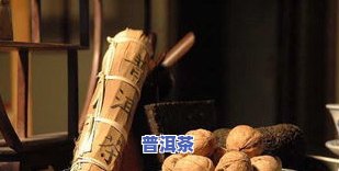 行走普洱茶-行走普洱旗舰店