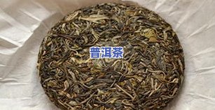 普洱茶储存温度33度的影响及更佳存放期限