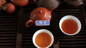 古度普洱茶介绍及、产品、价格全解析