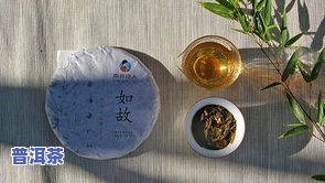 普洱茶传统包装有哪些-普洱茶传统包装有哪些的