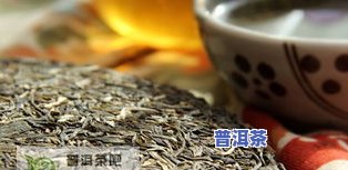 普洱茶冰岛的泡法详解：步骤、注意事项与技巧