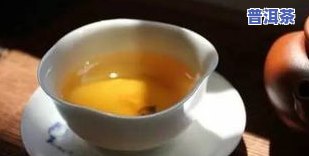 不能喝的普洱茶怎么样-不能喝的普洱茶怎么样保存